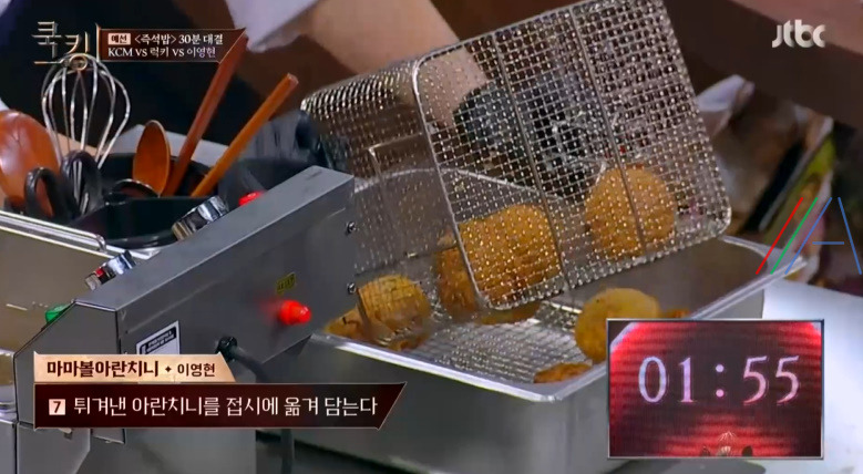 쿡킹 마마볼 아란치니 빅마마 이영현 레시피 만드는 방법 즉석밥 주제 이영현 요리 17 ywAAAAAAQABAAACAUwAOw==