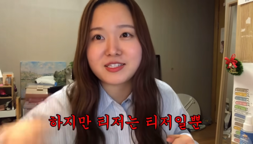 벌써부터 기대된다는 환승연애 스핀오프 찰스 리액션 | 인스티즈