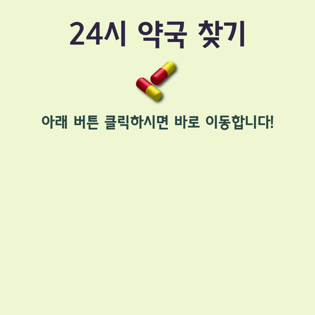 아로스 팝업