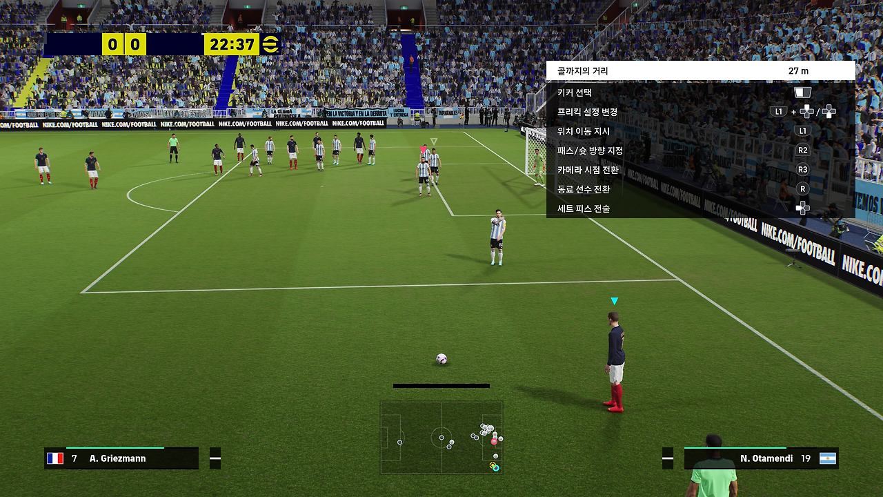 PS5 2인용 무료게임 :: efootball 2023 국가별 친선경기 트라이얼매치 모드 (ft. 카타드 월드컵 결승전 재대결) 8 ywAAAAAAQABAAACAUwAOw==