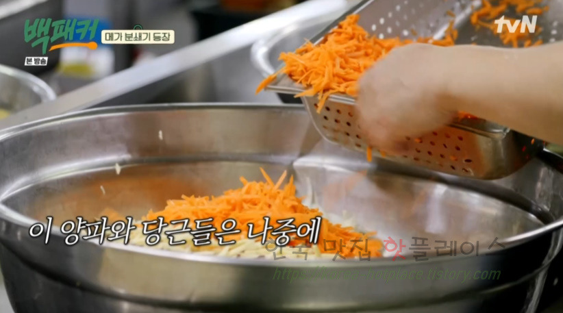 백패커 야채튀김 만들기 레시피 6 ywAAAAAAQABAAACAUwAOw==