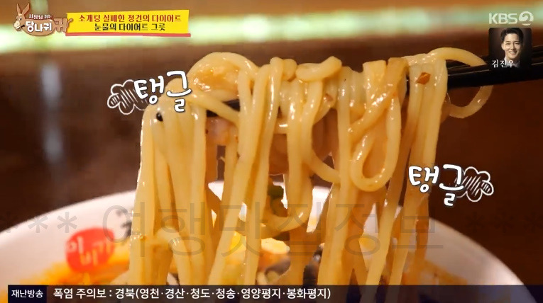 당나귀귀 짜장 짬뽕 맛집 중식당 짬뽕집 어디? 정지선 셰프 2 ywAAAAAAQABAAACAUwAOw==