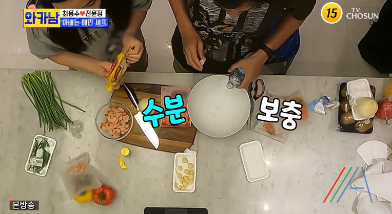 와카남 푸팟퐁 커리 레시피 최용수 요리 만드는법 5 ywAAAAAAQABAAACAUwAOw==