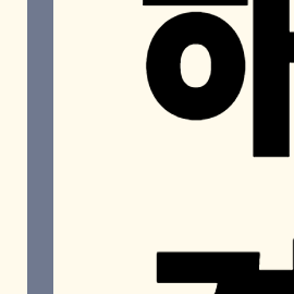 해외야구 경기일정 완전 정리! 2025 MLB 리그 분석과 5월 경기 스케줄 총정리