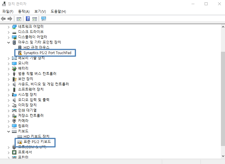 윈도우10 노트북 PC 내장 마우스 키보드 기능 끄기 2 ywAAAAAAQABAAACAUwAOw==