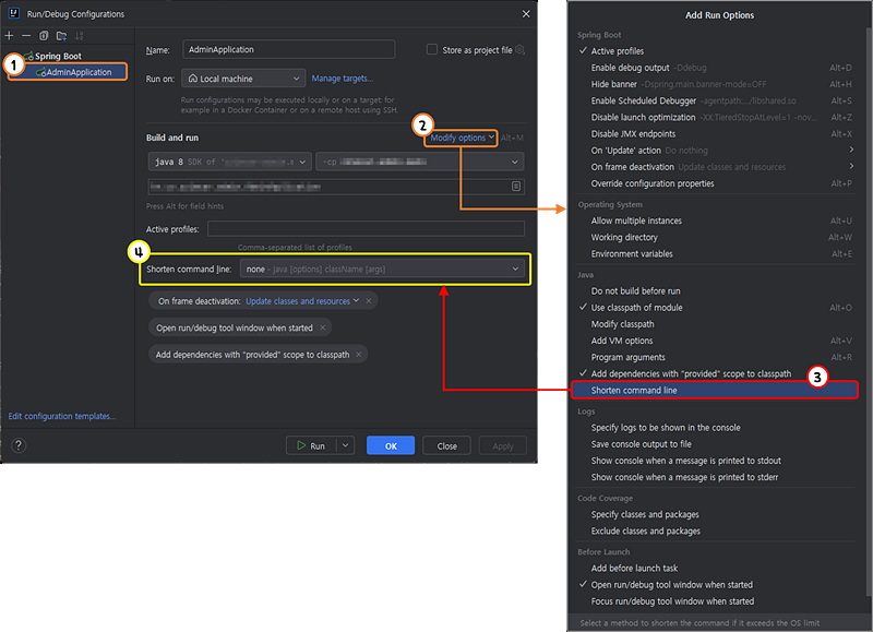 사악미소의 현대마법의 공방 — [IntelliJ] Classpath 설정 변경