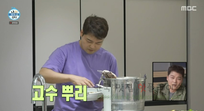 나혼자산다 랭쎕 만드는 방법 만들기 레시피 - 전현무 태국식 돼지등뼈찜 32 ywAAAAAAQABAAACAUwAOw==