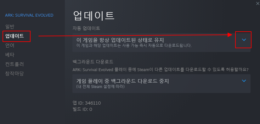 스팀 소프트웨어 업데이트 설정 및 게임 업데이트 설정하기 4 ywAAAAAAQABAAACAUwAOw==