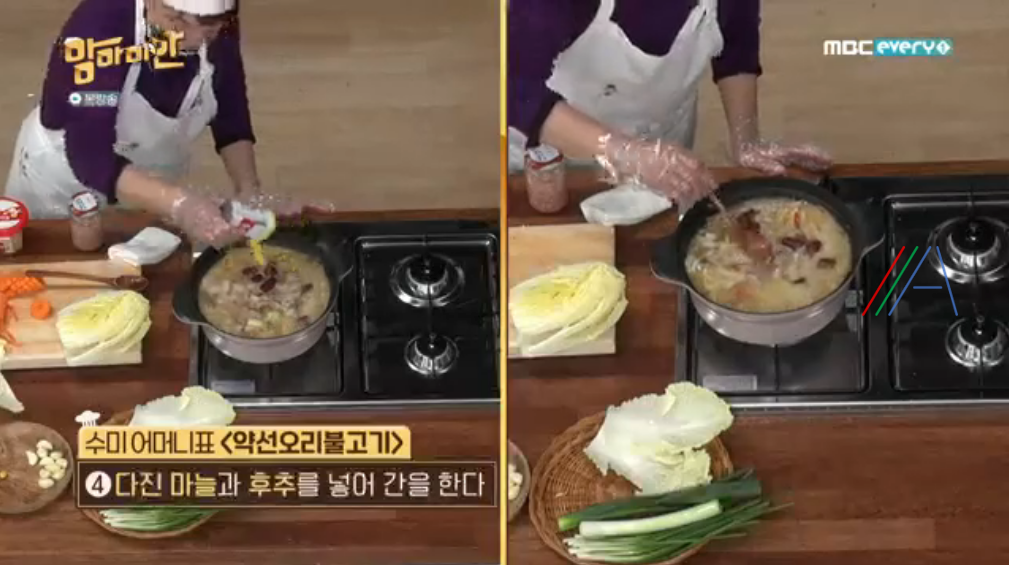 맘마미안 김수미 약선 오리 불고기 레시피 재료와 만드는 방법 14 ywAAAAAAQABAAACAUwAOw==