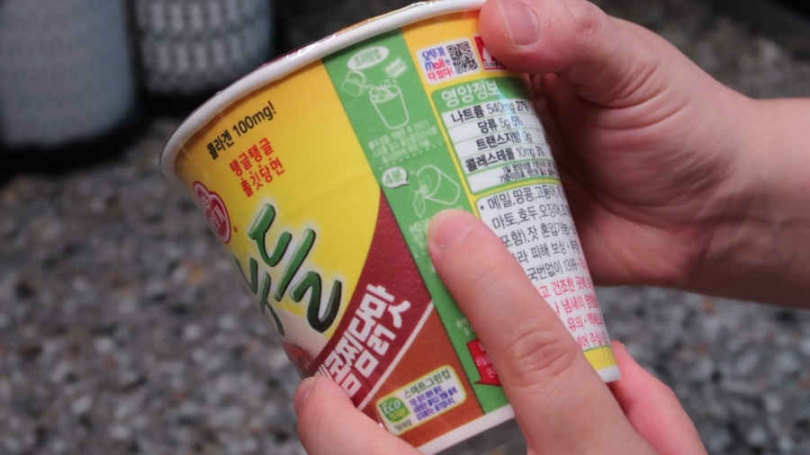 누룽지 간장찜닭 황금레시피 컵누들 매콤찜닭맛 활용 요리 추천 7 ywAAAAAAQABAAACAUwAOw==
