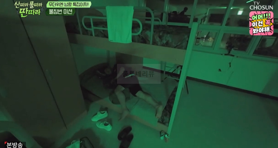 산물딴 병영체험관 예약 연락처 촬영지 장소 1 ywAAAAAAQABAAACAUwAOw==