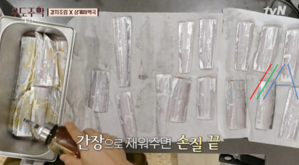 우도주막 갈치조림 만들기 레시피 만드는 법 15 ywAAAAAAQABAAACAUwAOw==