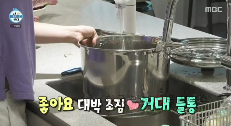 나혼자산다 랭쎕 만드는 방법 만들기 레시피 - 전현무 태국식 돼지등뼈찜 16 ywAAAAAAQABAAACAUwAOw==
