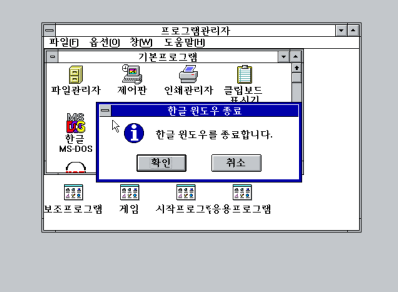windows 93 iso