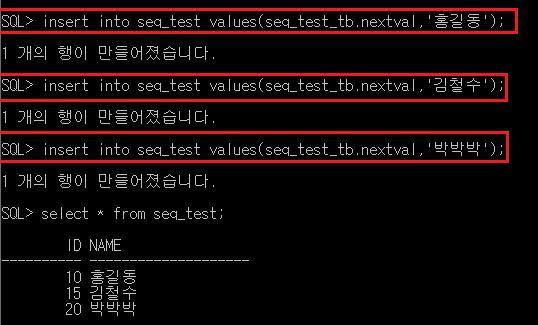 What Is Cache Size In Oracle Sequence