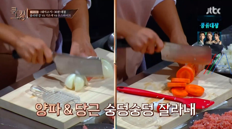 쿡킹 기은세 뼈등심돈가스 레시피 만드는 법 만들기 / 기은세 다지기 야채다지기 4 ywAAAAAAQABAAACAUwAOw==