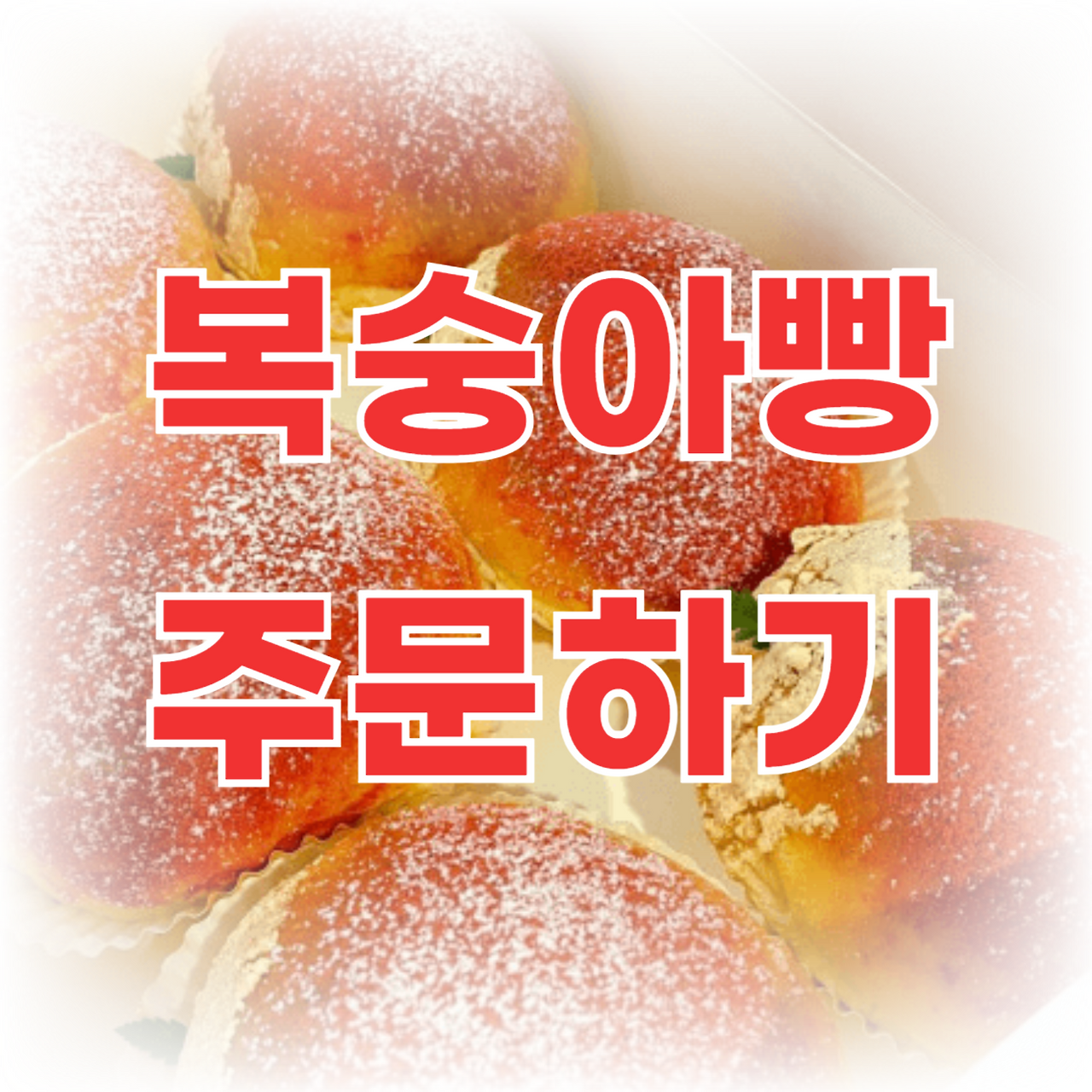 아로스 팝업