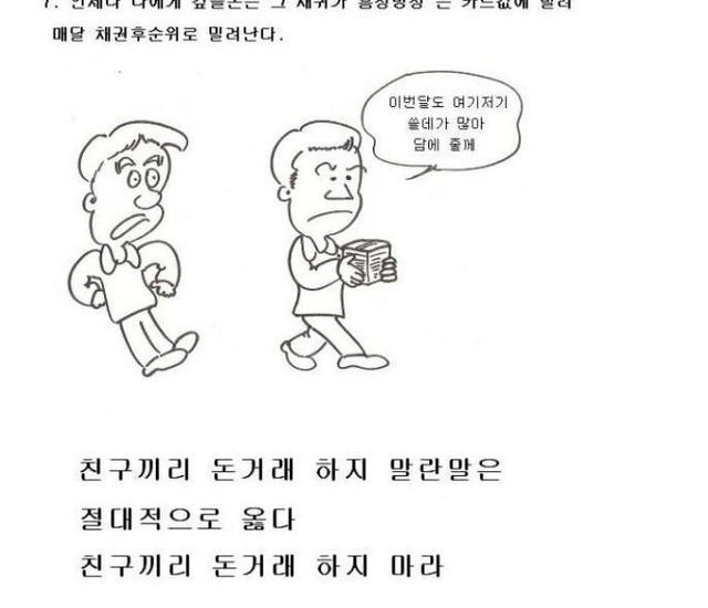 ?scode=mtistory2&fname=https%3A%2F%2Fblog.kakaocdn.net%2Fdn%2Fbjfoai%2FbtrFwvNRYSB%2FpNguAKCFeniOvPpCO6Sup1%2Fimg.jpg