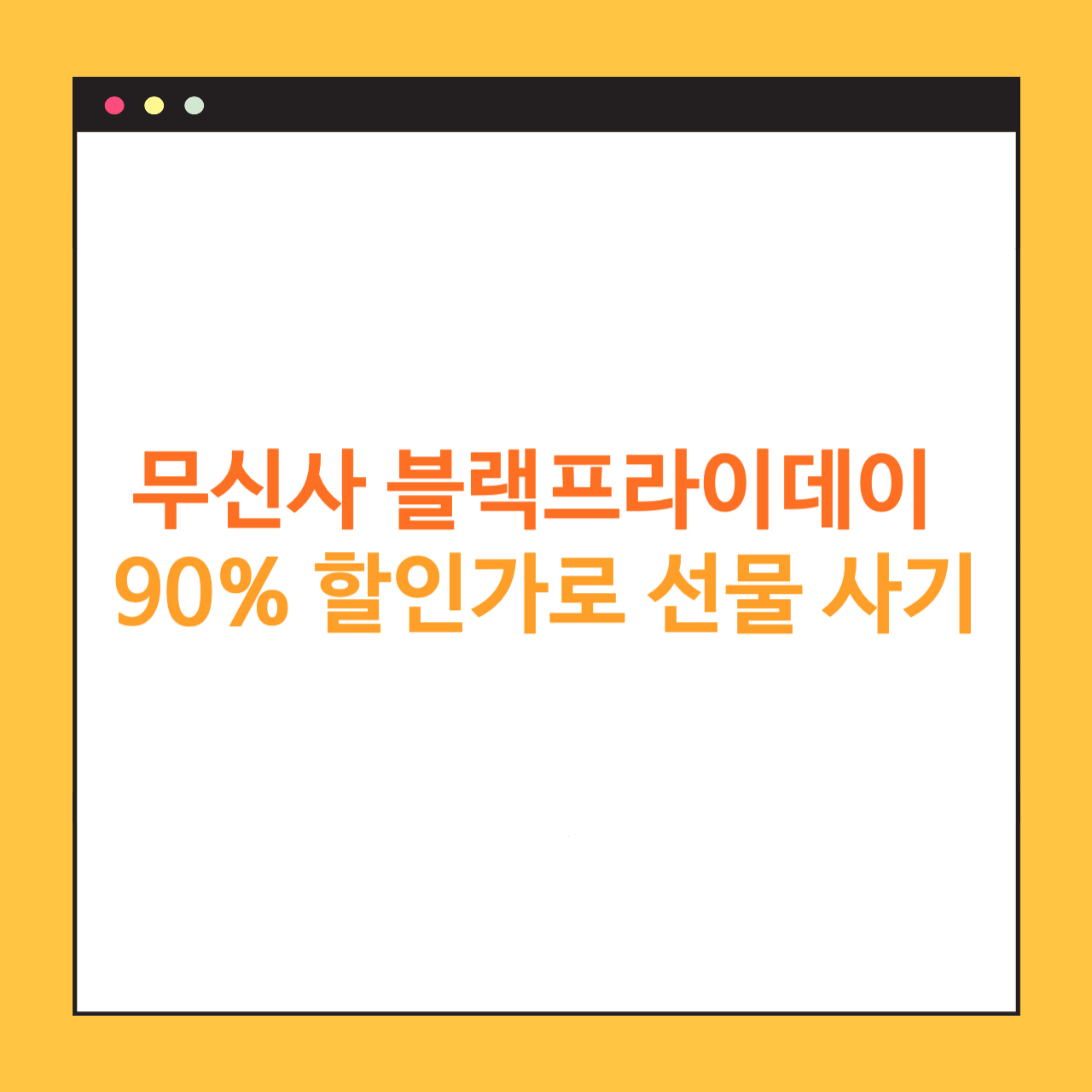 아로스 팝업