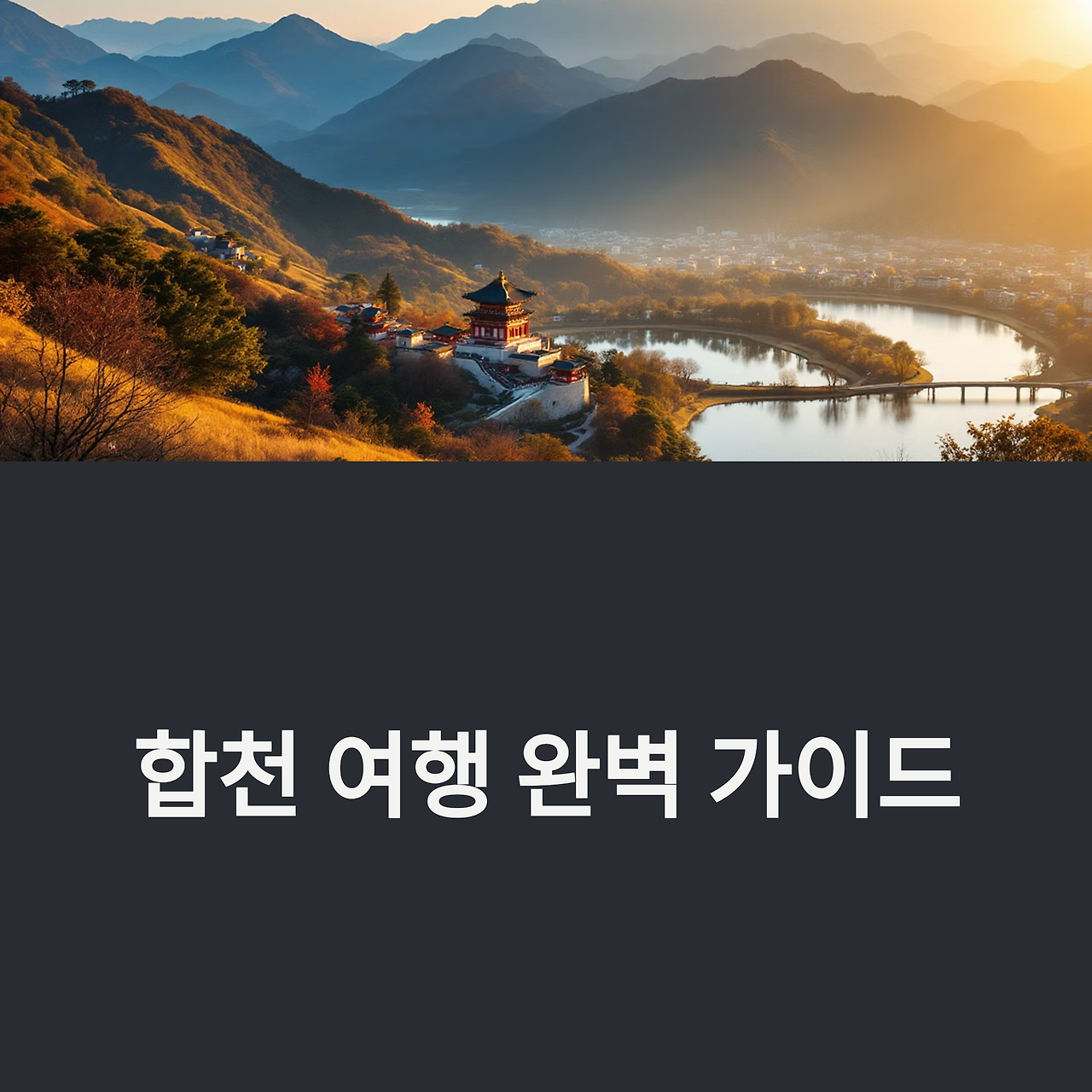 썸네일2