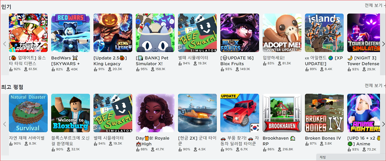미주은 추천 메타버스기업① 로블록스RBLX 살펴보기 4 ywAAAAAAQABAAACAUwAOw==