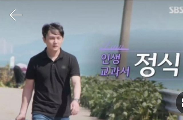 인스타 사기사진 남녀대결