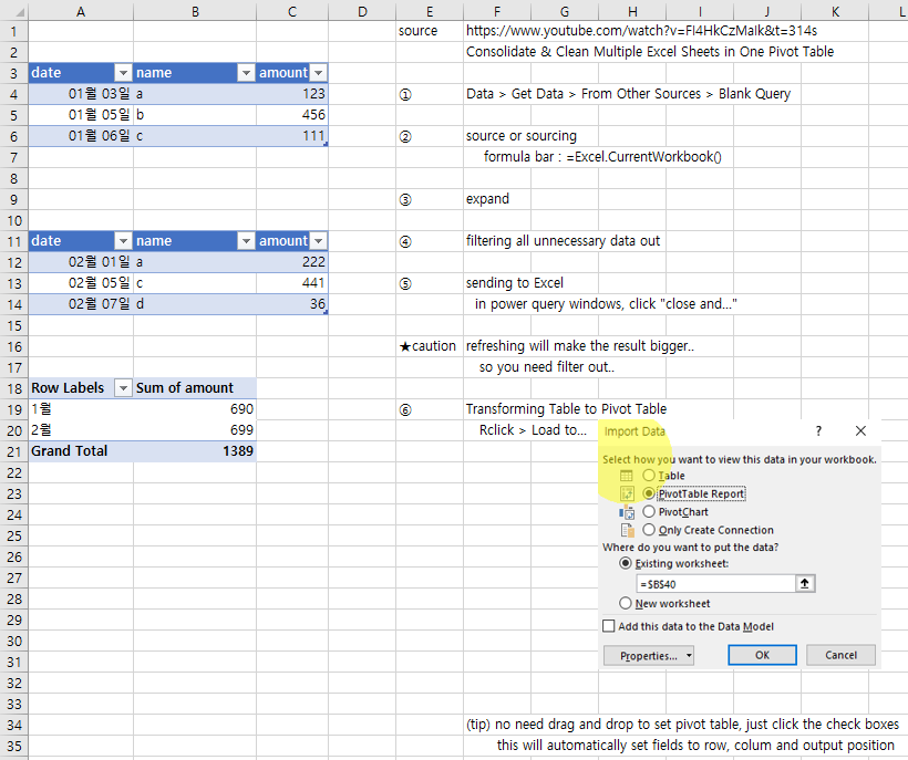 xl-merge-stack-many-tables-or-sheets-into-one-pivot-table