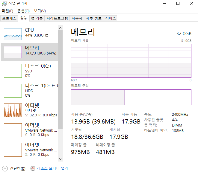 컴퓨터