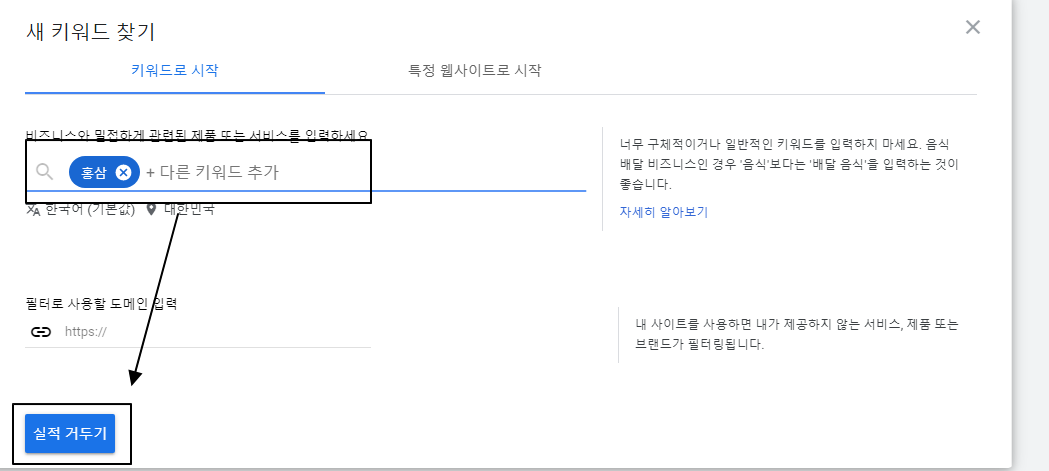 Google Ads로 구글 애드센스 광고 단가 확인하는 법 3 ywAAAAAAQABAAACAUwAOw==