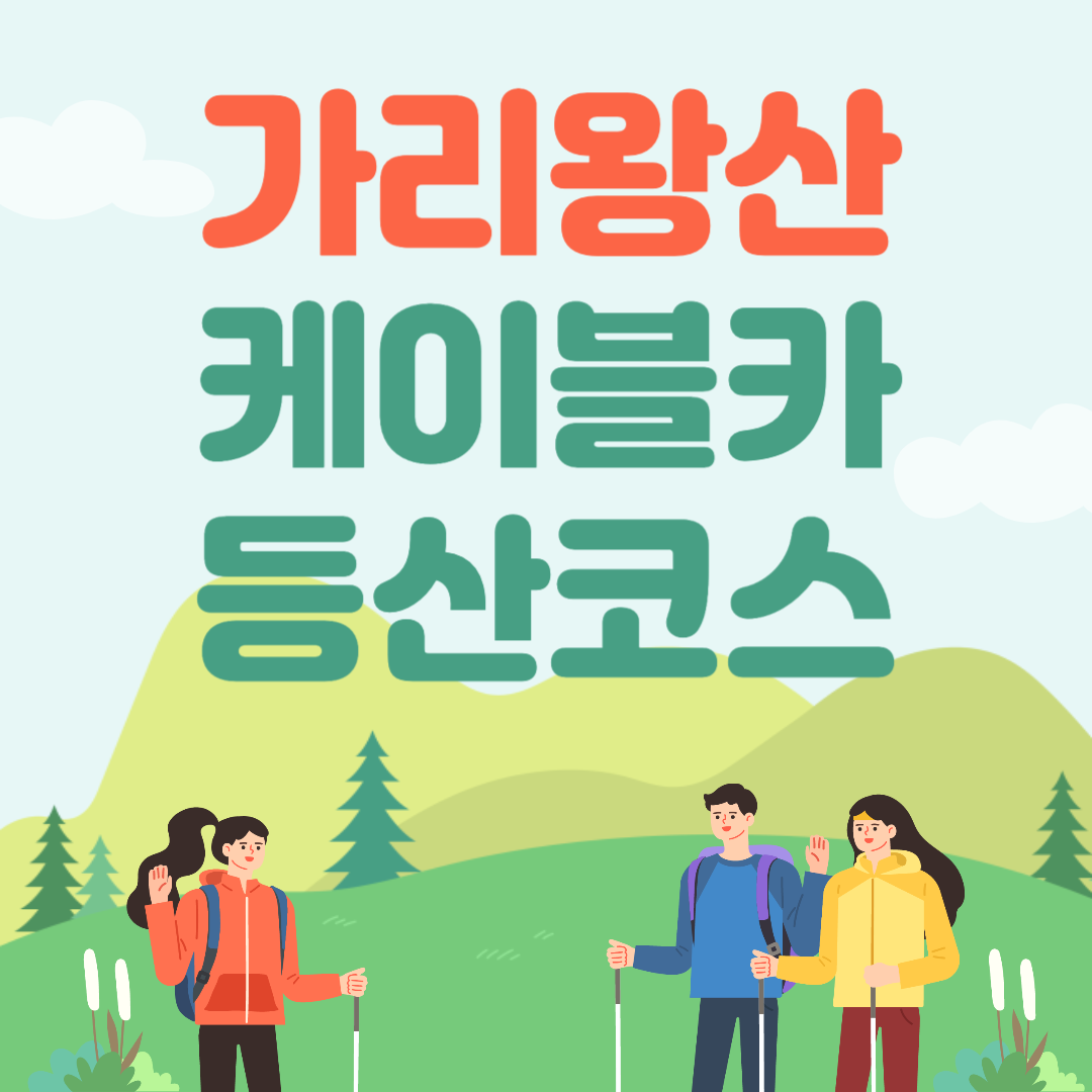 아로스 팝업