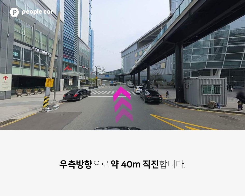 초량동 / 부산역 5번출구(부산역주차장)