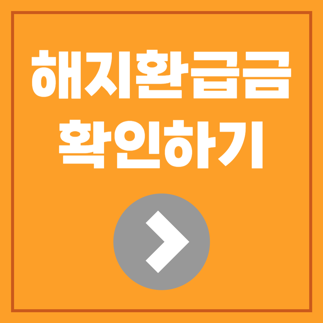 아로스 팝업
