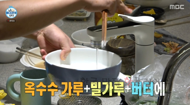 나 혼자 산다 잘레비, 전현무 인도 디저트 잘레비 만들기 레시피 4 ywAAAAAAQABAAACAUwAOw==