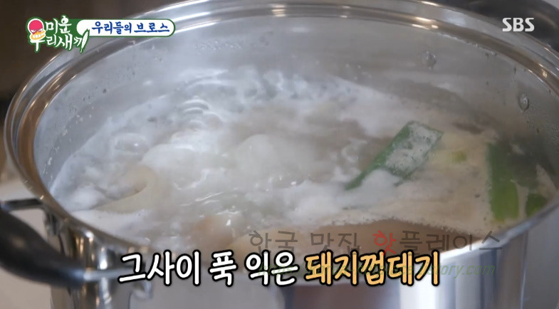 미우새 이상민 돼지껍데기 양장피 요리 만들기 레시피 - 미운우리새끼 우리들의 브로스 17 ywAAAAAAQABAAACAUwAOw==