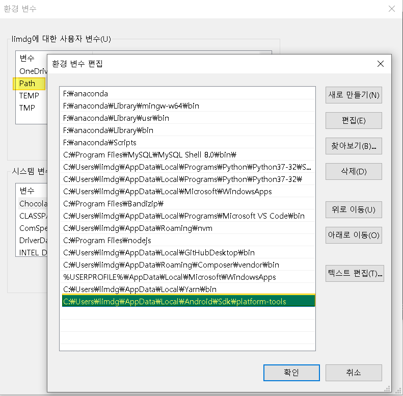 chocolatey choco install adb