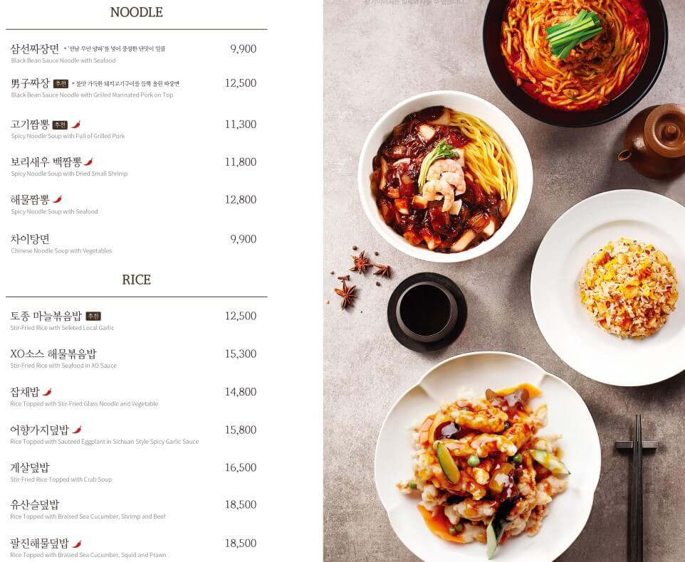 [영등포역추천맛집] Chai797 Plus 롯데백화점 영등포점 : 모임하기 좋은 모던한 중식당(feat.만족 4인세트-멘보샤 ...