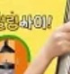 대환장 기안장 출연진, 몇부작, OTT 정리 오직 넷플릭스에서만!