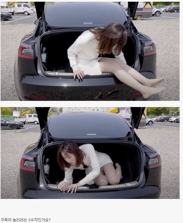 의도된 팬티 노출