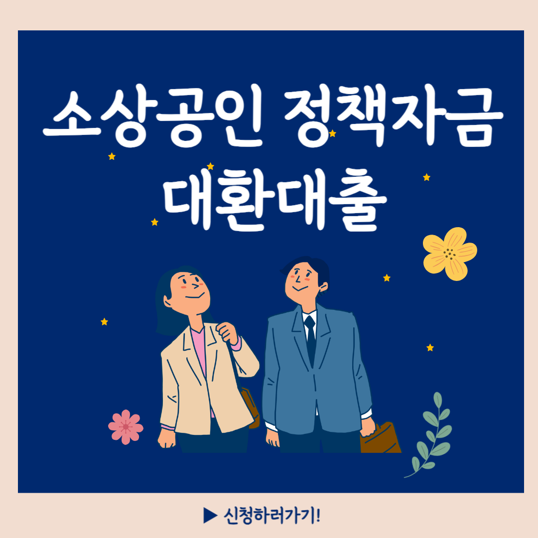 아로스 팝업