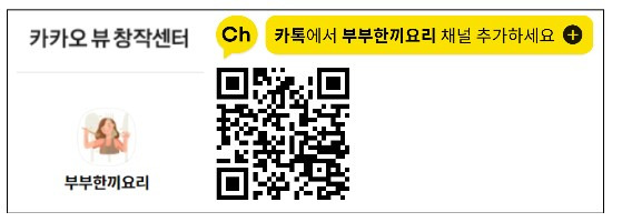밑반찬으로 딱 좋은 쫄깃한 간장 감자조림 만드는 황금레시피 15 ywAAAAAAQABAAACAUwAOw==