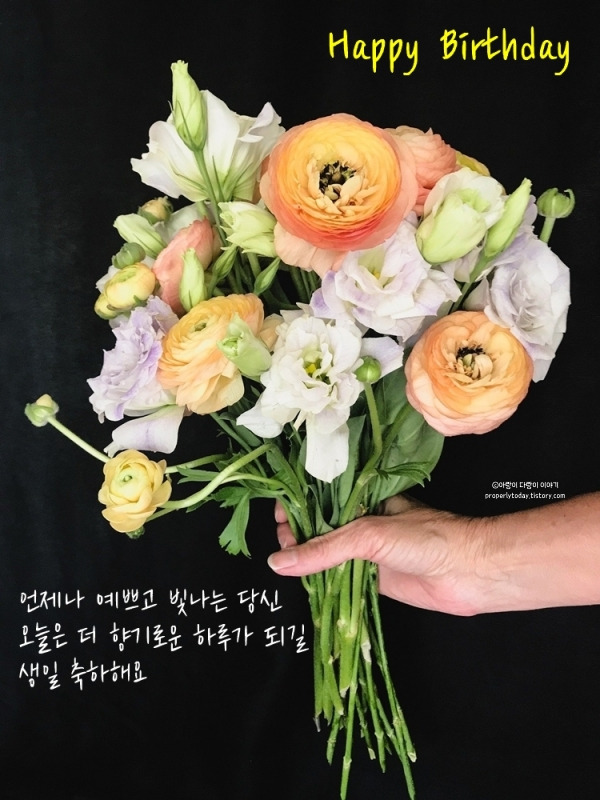 생일축하 꽃다발 이미지