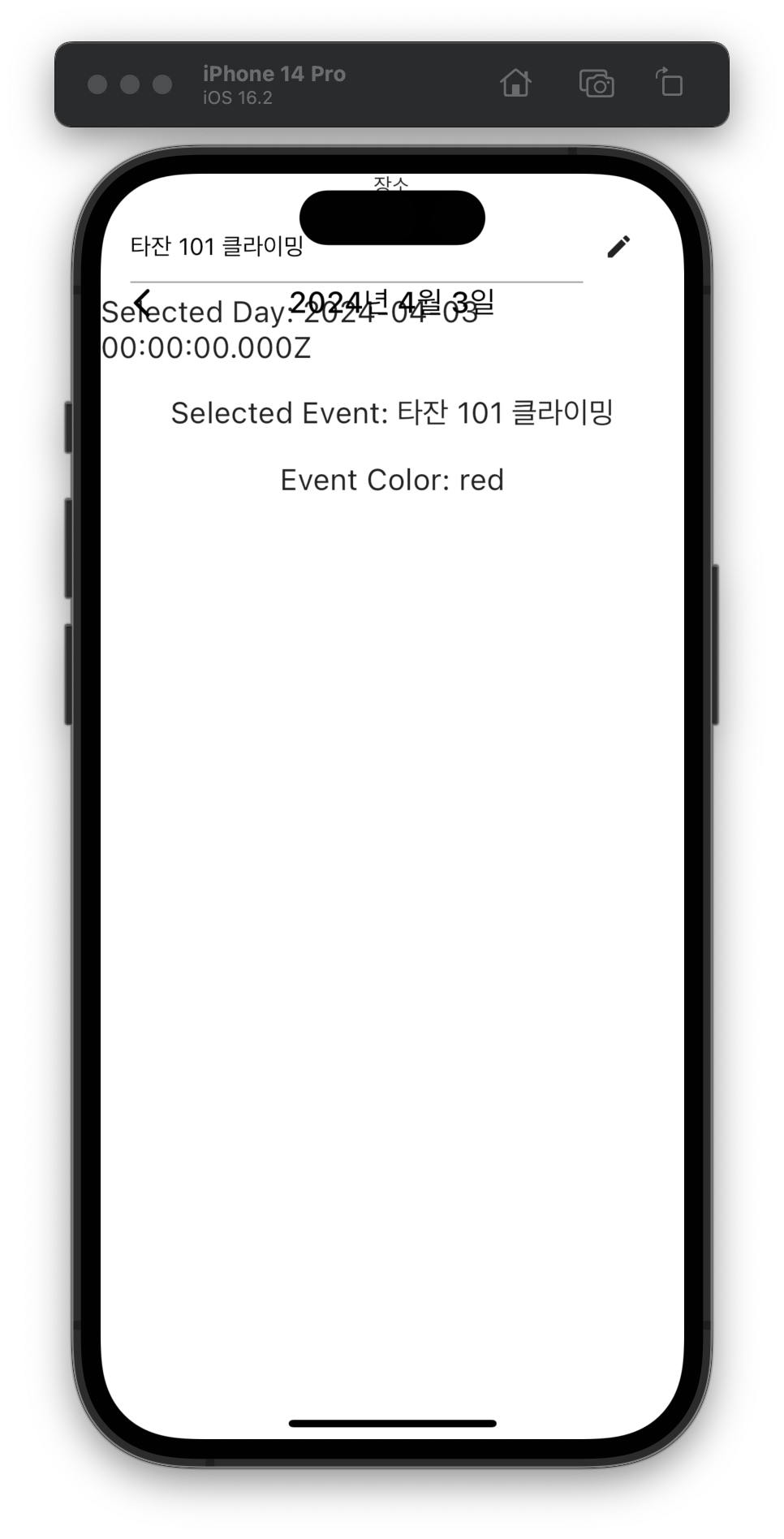  flutter set appbar transparent with safearea