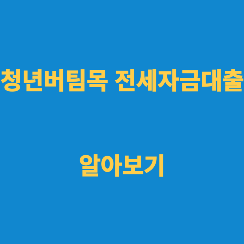 아로스 팝업