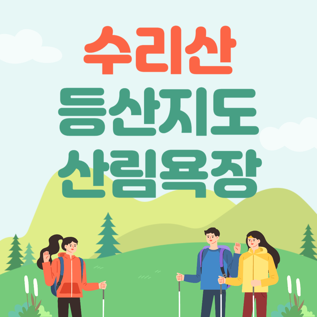 아로스 팝업