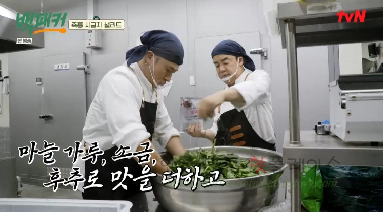백패커 즉흥 시금치 샐러드 만들기 - 백종원 레시피 6 ywAAAAAAQABAAACAUwAOw==