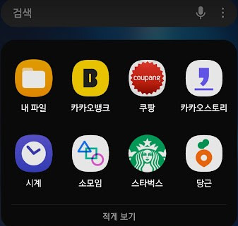 내가 원하는 카톡 알림음 1 ywAAAAAAQABAAACAUwAOw==
