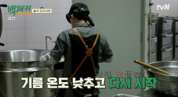백패커 칠리떡튀김 레시피 만드는 법 24 ywAAAAAAQABAAACAUwAOw==