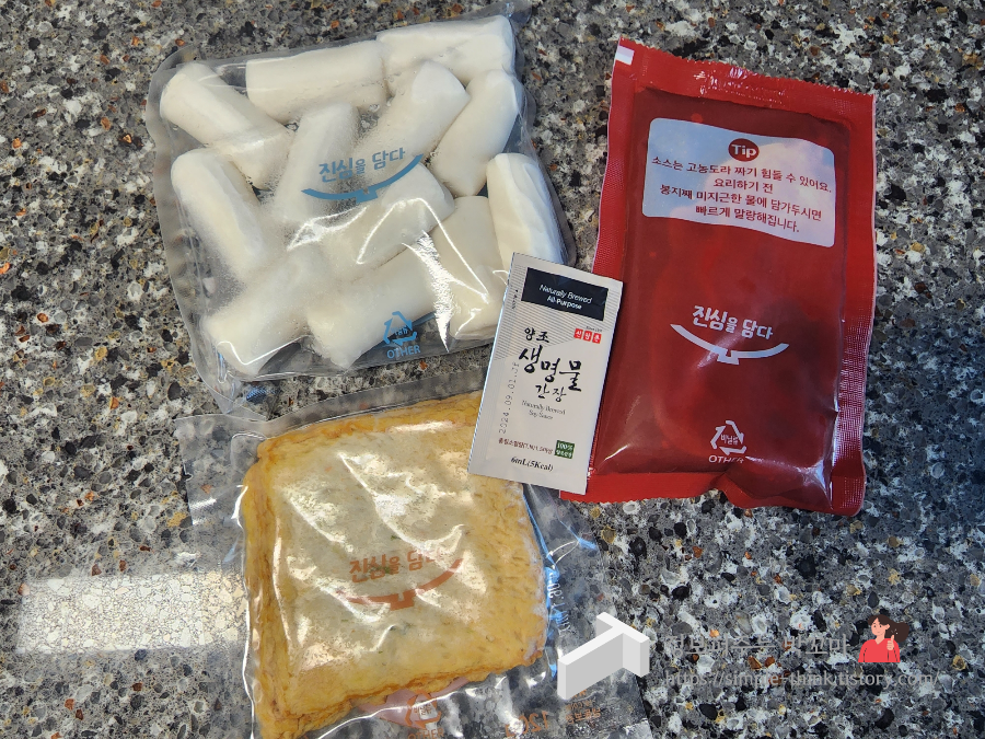 상국이네 떡볶이 밀키트 후기 (부산 해운대 시장 40년 전통의 쌀떡볶이) 4 ywAAAAAAQABAAACAUwAOw==