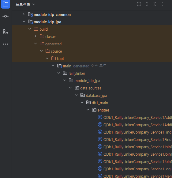 Springboot kotlin JPA QueryDSL 설정 및 테스트 — Railly`s IT 정리노트