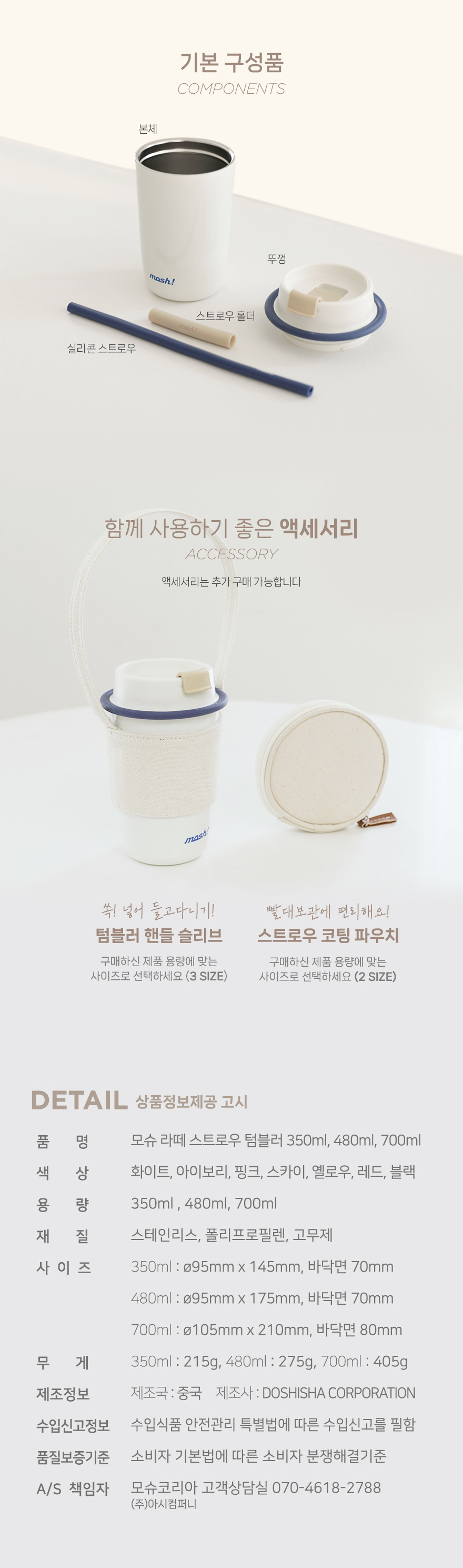 공구모아